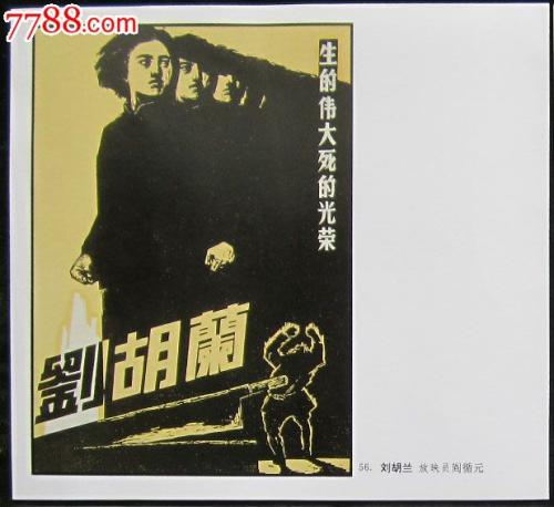 国立法律大学物理学文凭证书